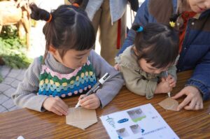 品川区立環境学習交流施設エコルとごし